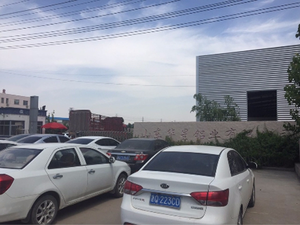 山東華星鋁業(yè)有限公司是創(chuàng)想儀器CX-9800型直讀光譜儀客戶之一。