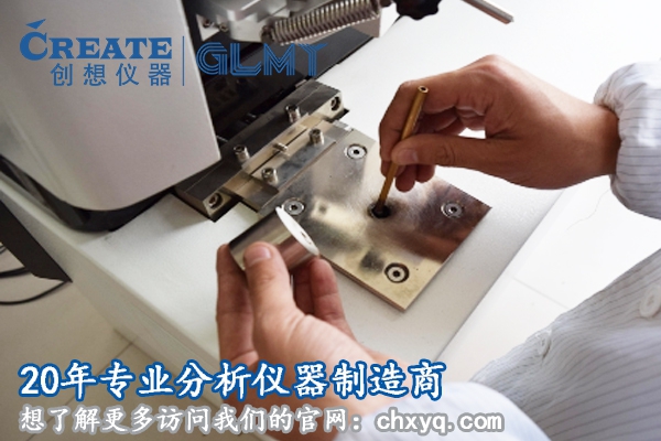 全國全譜直讀光譜儀哪家好？