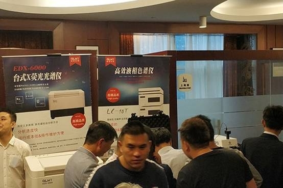 創(chuàng)想儀器分析儀器新產(chǎn)品推薦會(huì)在北侖、玉環(huán)隆重召開