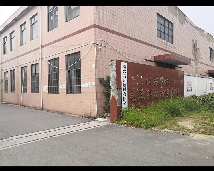 泰興石油機(jī)械有限公司與光譜儀廠(chǎng)家
