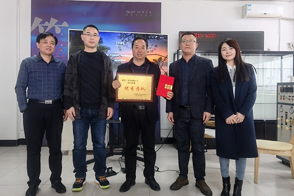 2020年度 優(yōu)秀銷售團(tuán)隊